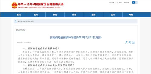 医院涉嫌违规做试管婴儿 卫健委介入