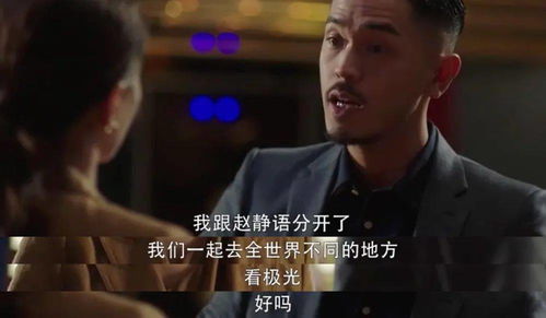 《蛮好的人生》大结局太癫了